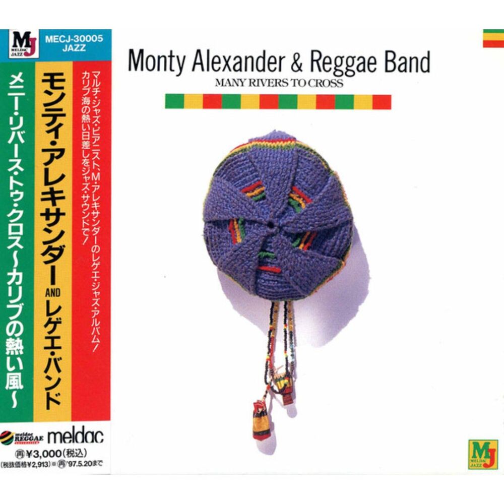 Monty Alexander "Many Rivers To Cross" MELDAC CD Japanese import Rare! OOP!